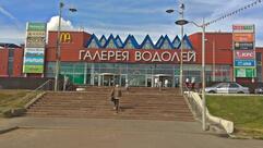 Galereya Vodoley