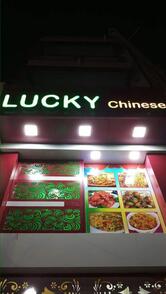 Lucky Chinese Centre