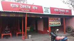 Bihari line Hotel