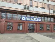 Столовая
