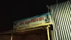 Jawed Manshur Chicken Shop