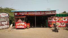 Chaturthi chinese mhaswad