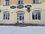 Клюква