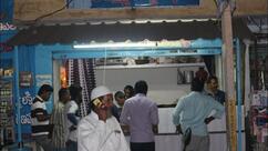 Amma Bajji Shop