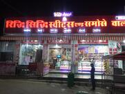 Riddhi Siddhi Sweets, Restaurant & Bakeries