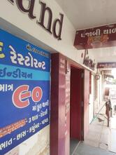 Nityanand Dining Hall