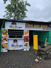Shiv Krupa Foods (શિવકૃપા ફૂડસ્)
