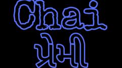 Chai પ્રેમી