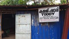 Toddy shop