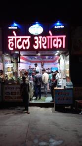 HOTEL ASHOKA