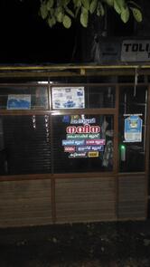 Hotel Naveena and TEA STALL