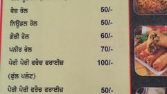 Royal Fast Food and confectionery