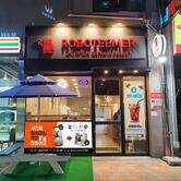 로보티머물금역점