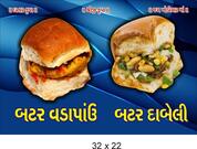 Shri Hari Dabeli And Vadapav
