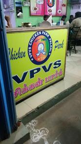 Vpvs chicken park