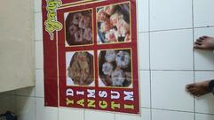 Yangti dimsum