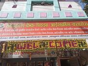 Radhakrishna Provision