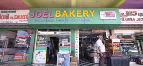 Joel Bakery (Pala)