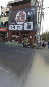 Sri Restaurant And Bar