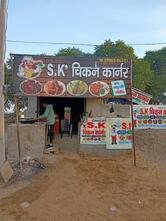 Aashiyana Chicken Corner