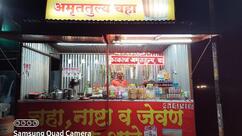 KAKA'S Amrut Tulya Chai