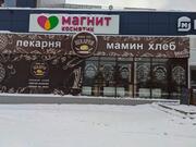 Мамин хлеб