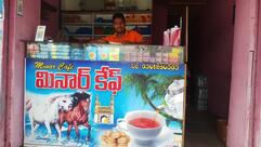 Minar Cafe