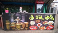 Lakshmi Prasana Family Restaurant and Dhaba