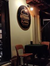 Artesanal Hamburgueria