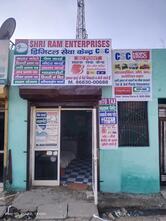 SHRI RAM ENTERPRISES
