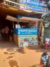 Sri Annapurneshwari Hotel