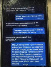 Суши точка