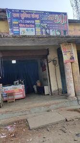 A to Z computer & jan seva kendr csc