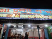 Maa Sweet Shop