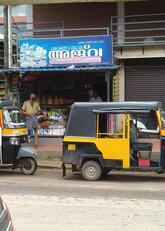 Ajwa bakery and coolbar