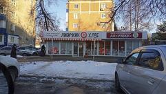 Лисичкин Хлеб
