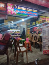 A Brother's Chinese Center