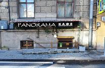 Панорама моего Сердца-Безмолвия