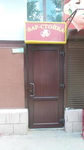Bar-Stoyka