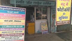 Pragati Typing & Computer Damua