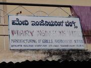 Mary Engineering Works