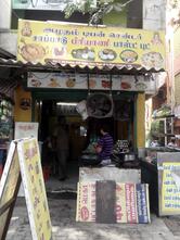 Amutham Tiffin Center