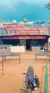 Shankar Shambhu Hotel