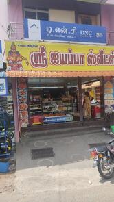 Ayyappa Bakery & Sweets