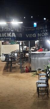 Hotel Makkal En Pakkam