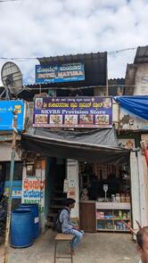 Mayura Hotel ಮಯೂರ ಹೋಟೆಲ್