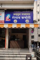 Sadguru Gajanan Shegaon Kachori