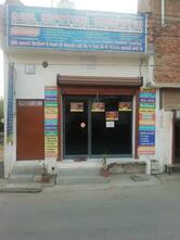 Computer Cafe & Common Service Centre