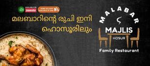 Malabar Food City