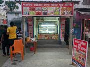 Mahadev Sweets And Fast Food Corner